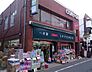 その他：ドラッグストア一本堂下北沢店