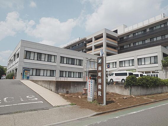 南町田病院　約...