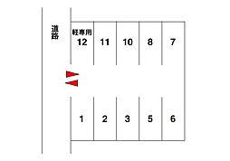 🉐敷金礼金0円！🉐下ノ茶屋駐車場