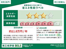 奈良県生駒市壱分町（賃貸アパート1LDK・1階・43.97㎡） その3