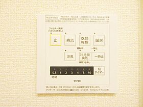 兵庫県神戸市灘区千旦通３丁目（賃貸アパート1LDK・1階・32.15㎡） その26