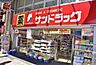 周辺：サンドラッグ北千住店 徒歩9分。 700m