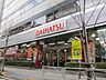 周辺：ダイハツ東京販売Dモール池袋店 徒歩8分。 600m