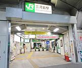 三河島駅(JR 常磐線) 徒歩6分。 450m