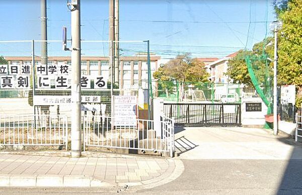 画像22:【中学校】和歌山市立日進中学校まで1317ｍ