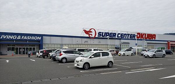 画像25:【スーパー】スーパーセンターオークワ 有田川店まで1785ｍ