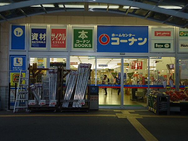 画像29:ホームセンターコーナン和歌山中之島店まで1、111ｍ