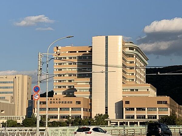 画像11:【総合病院】和歌山県立医科大学附属病院まで1166ｍ