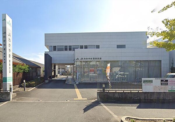画像16:【銀行】JAわかやま宮前支店まで748ｍ