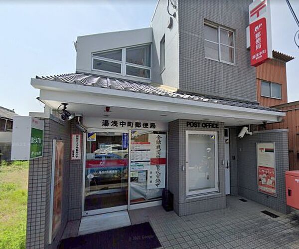 画像25:【郵便局】湯浅中町郵便局まで1637ｍ