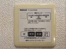 シャーメゾン大野中 103 ｜ 和歌山県海南市大野中744（賃貸アパート2LDK・1階・54.50㎡） その17