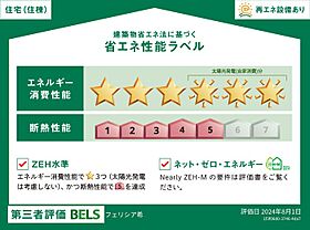 フェリシア希 101 ｜ 和歌山県和歌山市栄谷（賃貸アパート1LDK・1階・40.80㎡） その8