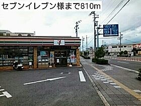 グランソレイユ 102 ｜ 和歌山県和歌山市宇須1丁目8番26号（賃貸アパート1LDK・1階・32.44㎡） その15