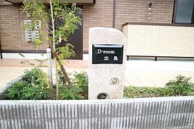 D-room出島 301 ｜ 和歌山県和歌山市出島259-1（賃貸アパート1R・3階・32.80㎡） その6