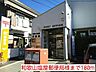 周辺：和歌山塩屋郵便局様まで180m