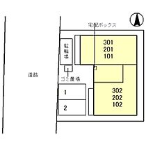 baffi di gatto(バッフィ・ディ・ガット) 202 ｜ 和歌山県和歌山市弁財天丁25番地（賃貸アパート1LDK・2階・34.72㎡） その3