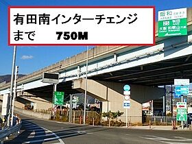 ハナミズキI 202 ｜ 和歌山県有田郡有田川町大字水尻409-3（賃貸アパート1LDK・2階・49.17㎡） その17