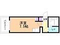 クリオ行啓通参番館2階2.9万円