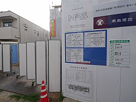 奈良県奈良市南城戸町（賃貸マンション1LDK・2階・50.33㎡） その27