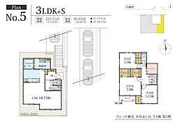 ラシット横浜 すみよし台 全5棟第2期2棟