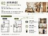 設備：「暮らしやすさに合わせて整える」基本デザインをベースに、外観・内装・外構まで細部にわたってアレンジ可能。さらに、収納の追加や間取り調整、窓・扉の位置変更にも柔軟に対応。