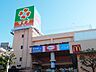 周辺：ライフ希望が丘店まで700m スーパーやドラッグストア、100円ショップ、飲食店が揃う便利な複合商業施設。鮮魚や惣菜の品揃えも豊富で、日々の買い物に便利。駐車場完備でご家族でも利用しやすい環境です。