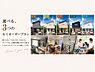 その他：暮らし方も、こだわり方も、人それぞれ。ラシットでは、お客様の理想に合わせて選べる3つのセミオーダープランをご用意しています。