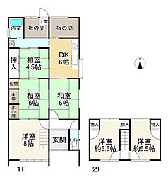 東海道・山陽本線 網干駅 バス13分 太子下車 徒歩8分