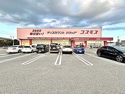 周辺施設の画像