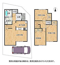 樟葉駅 4,080万円