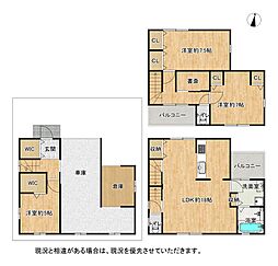 枚方市田口1丁目