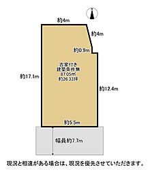 交野市幾野4丁目の土地画像