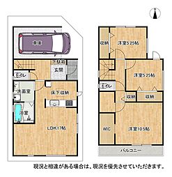 枚方市甲斐田新町　3号棟