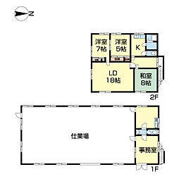東金市松之郷作業場/資材置き場/事務所/居住スペース）