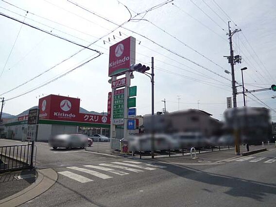 キリン堂 香芝...