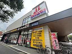 ネストピア平尾駅前