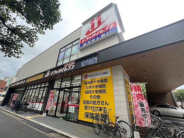 ネストピア平尾駅前