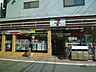 周辺：セブンイレブン世田谷給田店 徒歩3分。コンビニ 210m