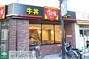 すき家甲州街道柴崎店 徒歩5分。ファストフード 400m