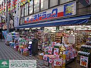 ミネドラッグフレンテ笹塚店 徒歩6分。ドラックストア 430m