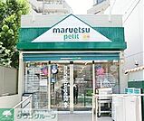 マルエツプチ渋谷鶯谷町店 徒歩3分。 210m