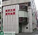 周辺：東京三協信用金庫 徒歩12分。銀行 940m