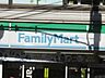 周辺：ファミリーマート朝日生命代田橋ビル店 473m
