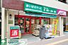 周辺：まいばすけっと幡ヶ谷2丁目店 徒歩5分。スーパー 400m