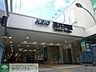 周辺：高井戸駅 960m