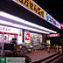 周辺：スギ薬局高井戸店 徒歩3分。ドラックストア 190m