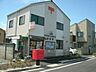 周辺：世田谷上祖師谷郵便局 237m