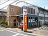 周辺：三鷹井の頭郵便局 565m