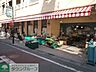 周辺：TSUKASA杉並和泉店 徒歩3分。スーパー 180m