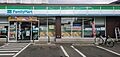 プレステージ萩野町5階450万円